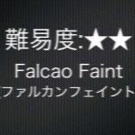 No.15 Falcao Faint(ファルカン フェイント)