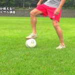 試合ですぐ使える「ファルカンフェイント」山梨県選抜が教える!!夏男のフットサル講座！