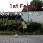 足裏キックフェイント サッカー抜き技テクニック Kick feint technique/Sole kick Feint