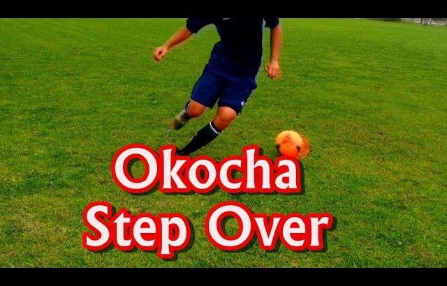 一撃必殺【オコチャダンス】”Okocha Step Over” | Simple and Practical Football Skill