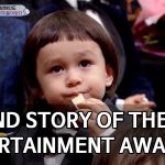 Behind story of the KBS entertainment award [The Return of Superman/2020.01.19]