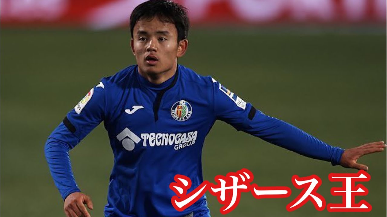 久保建英 シザースで魅せる！相手を騙しドリブルで抜くためのシザース方法 【football Skills】ドリブル・パス・足技のテクニック