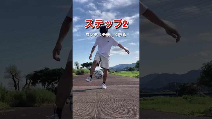 【10秒解説】リフティング回し技を超分かりやすく教えちゃうよ#shorts