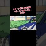 Uターン禁止の場所をVターンする両さんが面白いwww
