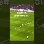 【もはや神】メッシのトラップが人を超えてる笑　#shorts  #サッカー　#メッシ　#messi