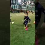 上手すぎる2年生達#shorts #ドリブル#ボールタッチ#ジンガ#footballtraining #footballtraining