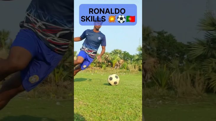 Ronaldo skills | ronaldo chop #football #skills #india #viral #cristiano