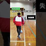 ネイマール選手のルーレットの解説