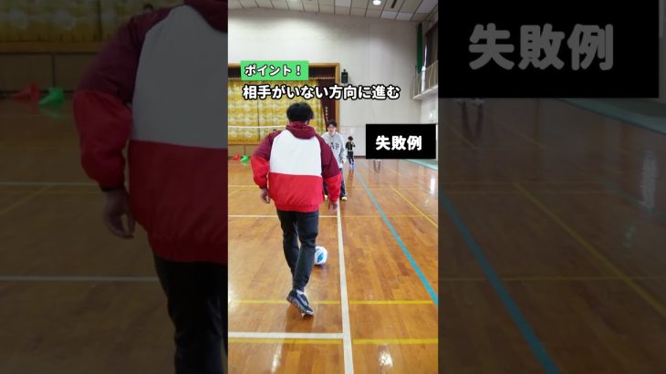 ネイマール選手のルーレットの解説