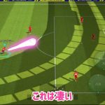 【猛者限定技】遂に超バーストキックフェイントの確定方法が判明した【イーフト】eFootball2023アプリ