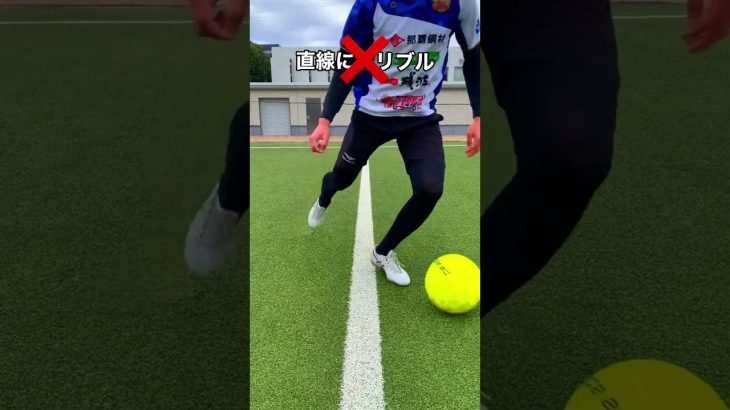 シザースで抜けない人はこれ意識してみてね🔥🔥 #サッカー #サッカー少年 #サッカー日本代表 #サッカー自主練 #ストライカー #トレーニング #ドリブル #ひろコーチ