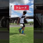 【5選】小学生向けのリフティング上げ技を教えます#サッカー#小学生#リフティング上げ技#リフティング#リフティング技#上げ技#コツ#やり方#簡単#かっこいい#初心者向け#サッカー初心者#サッカー小学生