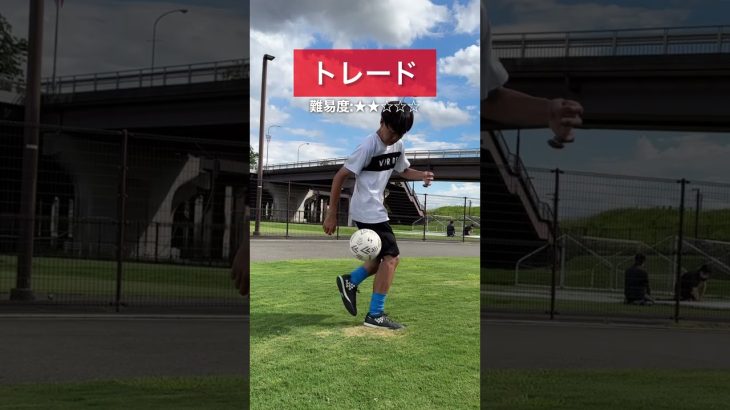 【5選】小学生向けのリフティング上げ技を教えます#サッカー#小学生#リフティング上げ技#リフティング#リフティング技#上げ技#コツ#やり方#簡単#かっこいい#初心者向け#サッカー初心者#サッカー小学生