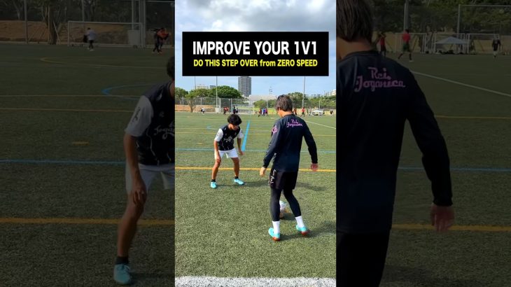 IMPROVE YOUR STEP OVER⚽️🔥#shorts #football #soccer #footballskills #soccerskills