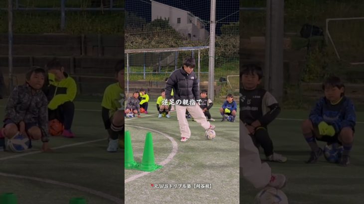 選手権といえばこの技‼️”波多野フェイント”解説します。