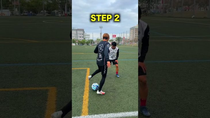 【Step Over & One-beat Scissors】　#regate#soccer#football#skill#レガテドリブル塾 #REGATEドリブル塾 #ドリブル塾