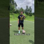 『リオネル・メッシ』のダブルタッチ。