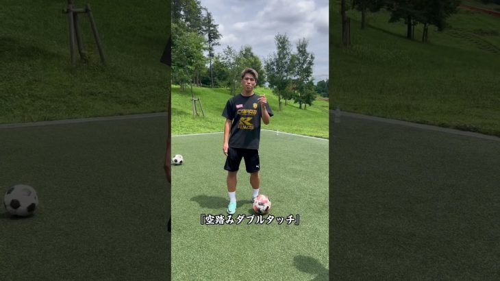 『リオネル・メッシ』のダブルタッチ。