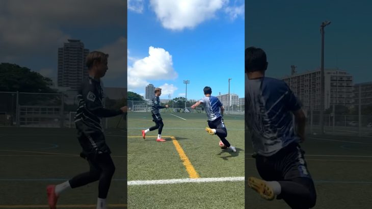 【このキックフェイントどう？How about this kick feint？】 #shorts #regate #football #dribble#soccercoach