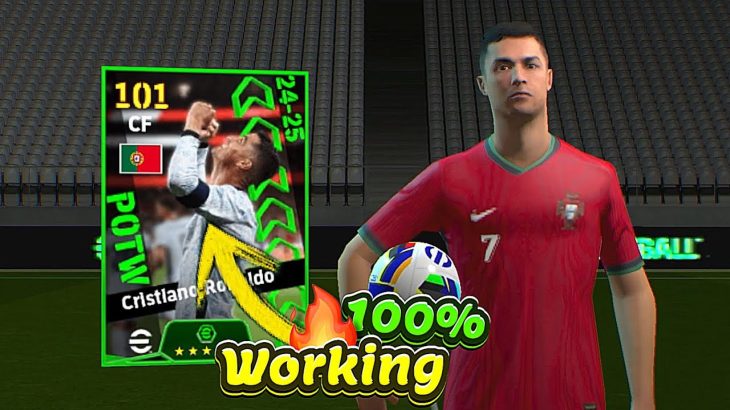 Trick To Get 101 Rated POTW Cristiano Ronaldo In eFootball 2025 Mobile 🔥🔔 100% Working