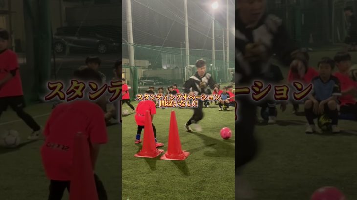 抜けるダブルタッチ #ドリブル #soccer #ドリブル塾 #football #サッカードリブル #footballskills #サッカー日本代表