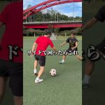 スクラッチダブルタッチ。