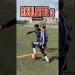 【ルーレットα】　#regate_yuto#regate#soccer#football#skill#レガテドリブル塾 #REGATEドリブル塾 #ドリブル塾#reels