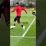 【衝撃】ロナウドが練習中に見せた異次元なプレー3選‼ #サッカー