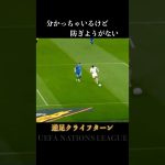 極上のクライフターンをベリンガムから学ぶ #サッカー