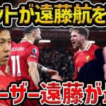 【レオザ】今季リバプール首位を独走する理由と遠藤航の役割が素晴らしい件/シティがスパーズに勝利も残る不安【レオザ切り抜き】