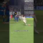 ネイマールのフリーキックが異次元すぎる#サッカー解説 #戦術分析 #shorts