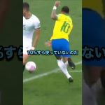 ネイマールはドリブル中に脳を使わない #サッカー