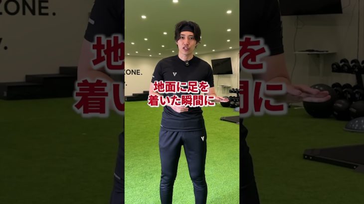 キックフェイントで抜けない選手はこれ意識してみて！#shorts