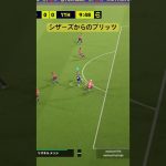 シザーズ