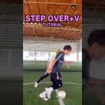 STEP OVER + V ✨Try this skill !!#regate #soccerskills #shorts #サッカー少年 #step #over