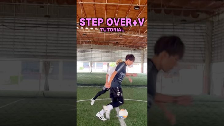 STEP OVER + V ✨Try this skill !!#regate #soccerskills #shorts #サッカー少年 #step #over