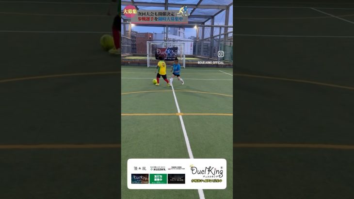 超速ダブルタッチ⚽️🔥 #duelking #サッカー #soccer #ドリブル #footballskills