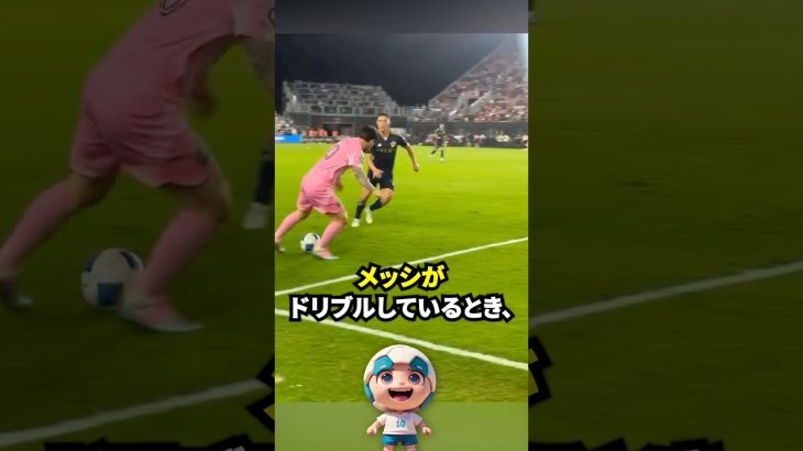 メッシの“ドリブル”から学ぶサッカー