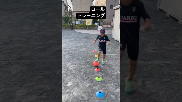 翔輝　7歳　2年生　ロールトレーニング #サッカー #soccer #リフティング #朝練 #football #継続 #シュート #footballskills #夏#summer #暑い