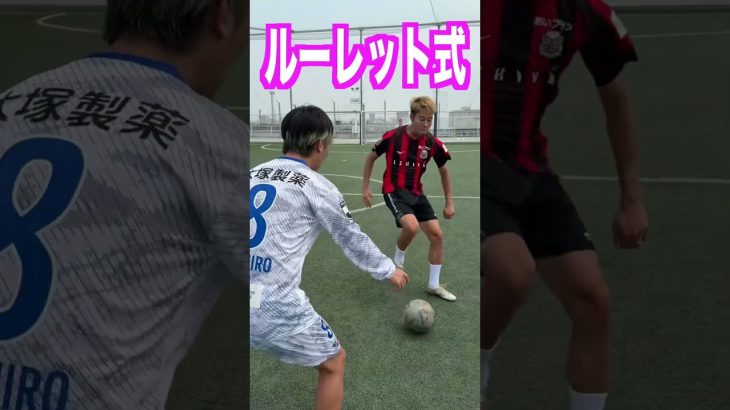 全部できる？😂 フェイント7選！#ドリブル #football #サッカー