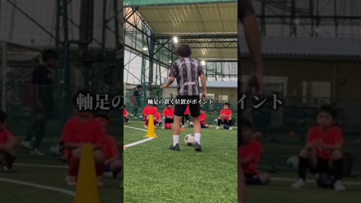 日本一分かりやすい“クライフターン”のやり方#埼玉支部たくみコーチ