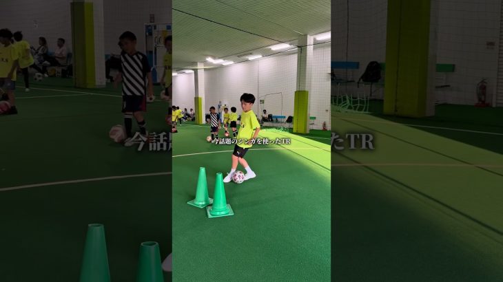 小学生の内にジンガって練習する必要あると思う？？　#サッカー#ドリブル#ジンガ#加藤コーチ