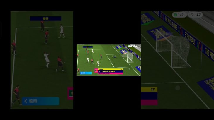 The art of Cut Behind and Turn😎 #football #efootball #siuuuuu #cr7