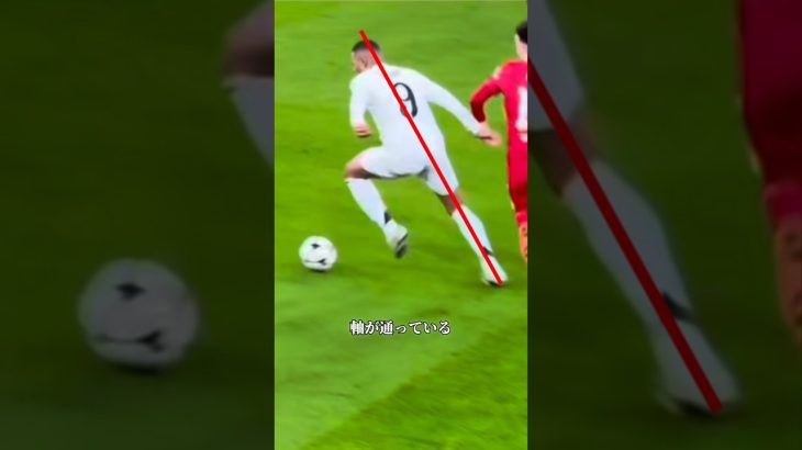 エムバペが怪物と呼ばれる理由#サッカー解説 #クリロナ #ドリブル #フィジカル #shorts