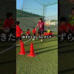 【ドリブル】一瞬で抜けるルーレット