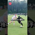 ロナウドがいかに異常か #サッカー #メッシ #ロナウド