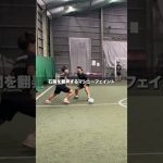 マシューフェイントエグかった… #フットサル #サッカー #1vs1 #静岡学園
