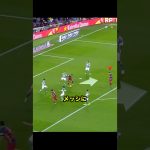 ネイマールにしかできない天才パスがヤバすぎる!! #サッカー