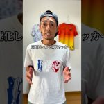 【１試合でシザースは何回あったでしょうか？】リバプールvsアトレチコ