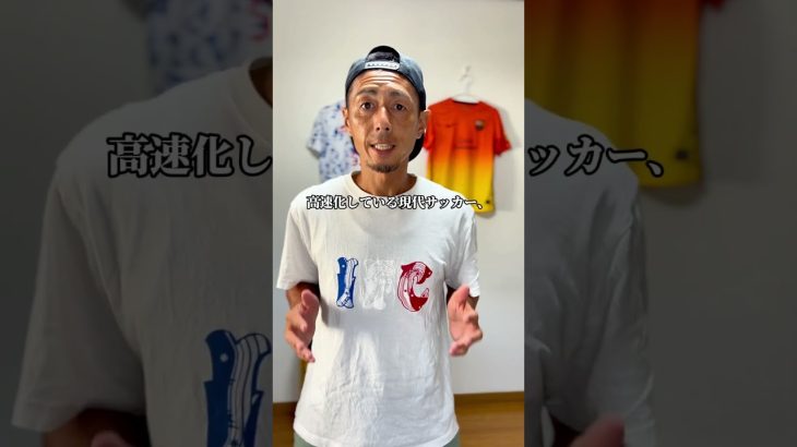 【１試合でシザースは何回あったでしょうか？】リバプールvsアトレチコ